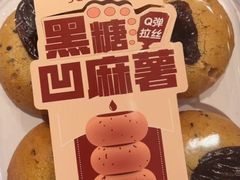 -津乐园(芥园道店)