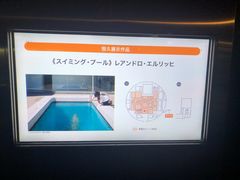 -金泽21世纪美术馆