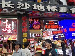 -7mall美食潮地标