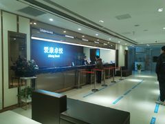 -爱康卓悦体检中心(河西新地中心分院)