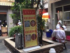 -朱家花园食府(顺城王府井店)
