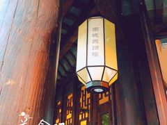 门面-南城燕归楼(老门东店)