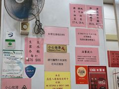-麦文记面家(佐敦店)