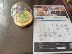 -贝美月子中心(半坡店)