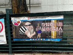 -九龙公园
