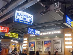 -阿亲家·韩式无限烤肉(春熙路店)