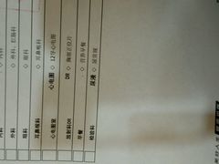-上海仁爱医院