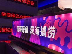 -匠子烤鱼(上邦百汇城店)