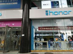 -苏宁易购(成都春熙路店)