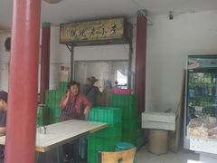 -李小老烧饼(常营民族家园店)