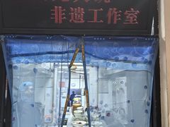 -蓝田九大碗民俗食府(蓝田店)