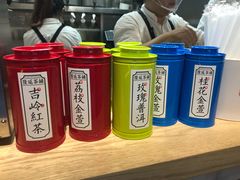 -隆延茶铺(学清路驹然店)