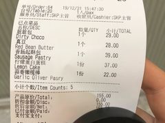 -OUR Bakery(SKP-S店)