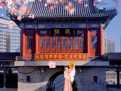 -古文化街旅游区
