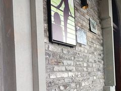 -马灯记·云贵川·Bistro(龙门浩店)