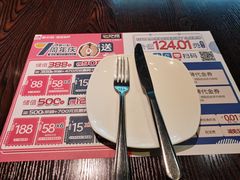 -酷公社·榴莲披萨(太原街店)