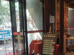 -阿瓦山寨·湘菜现炒·剁椒鱼头王(咸阳总店)
