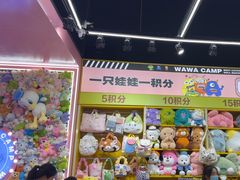 -娃娃集合营(上海奉贤龙湖天街店)