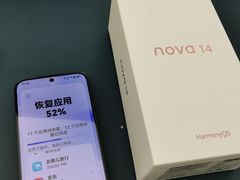 -华为授权体验店(新奥购物中心)
