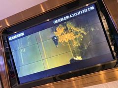 -橙天嘉禾影城(星荟中心店)
