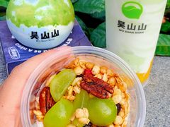 -吴山山·椰子酸奶(天河南店)