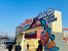 -集美家居城(定慧桥店)