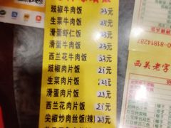 -顺记冰室(宝华路店)