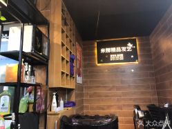 -雅典娜造型