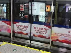-长春西站