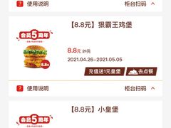 -汉堡王(天一广场店)