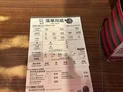 -天然豚骨拉面专门店 一兰(铜锣湾店)