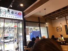 -钟记家菜(红专南路店)