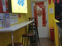 大堂-快乐柠檬happylemon(丰台万达广场店)