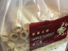 -苹果花园(乳山路店)
