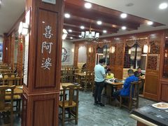 大堂-强氏喜阿婆粥饼店(鼓楼东街店)