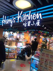 -Early Rider 儿童自行车(蓝色港湾店)