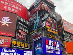 -黄兴南路步行商业街