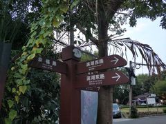 -三圣花乡旅游区