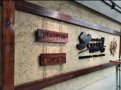-汉巴味德(北京银座和谐广场店)