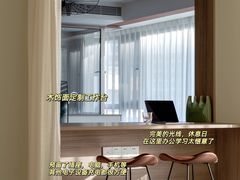 -翼森原创设计·全案实景落地