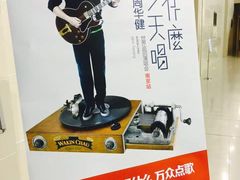 -南京奥林匹克体育中心-体育馆