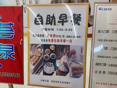 -尚荟汤泉生活馆