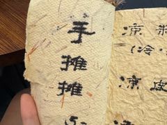 -海窝子古镇