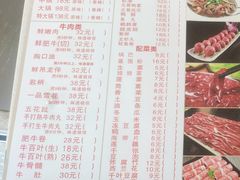 菜单-古乐牛香·鲜牛肉牛杂火锅(新区店)