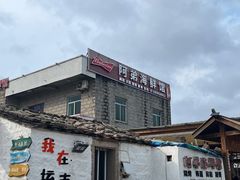 -阿弟特色海鲜餐厅·大排档(平潭店)