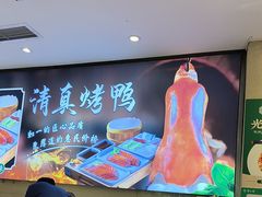 -紫光园(劲松店)