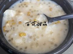 原秋三宝糖水-百花传统甜品店(原址店)
