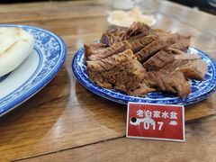-老白家水盆羊肉