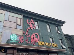 -开饭群岛