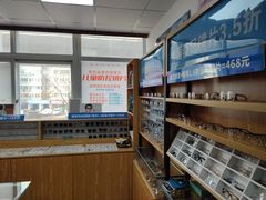 -李医生眼镜工作室